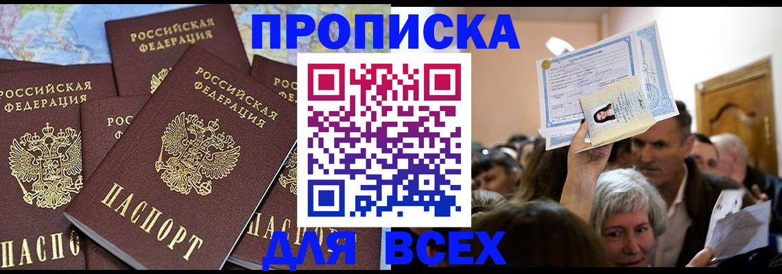 форма 3 в Усмани