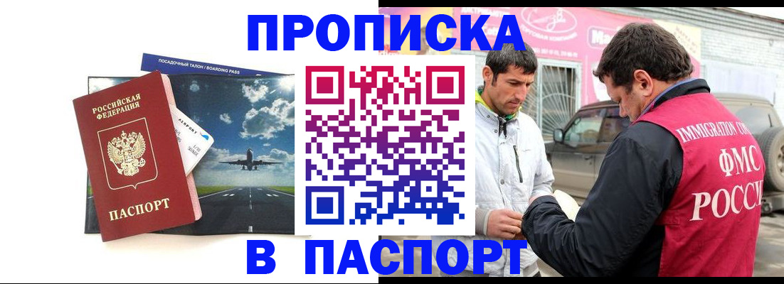форма 3 в Усмани
