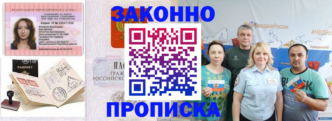 регистрация для школы в Усмани