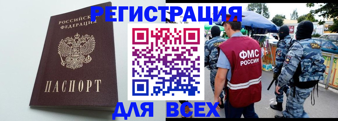 форма 3 в Усмани